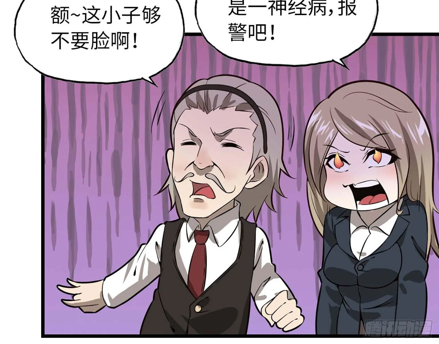 08 第71页