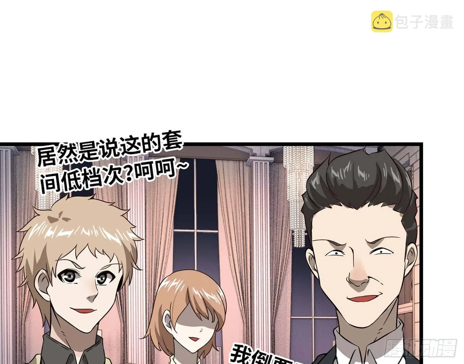 08 第72页
