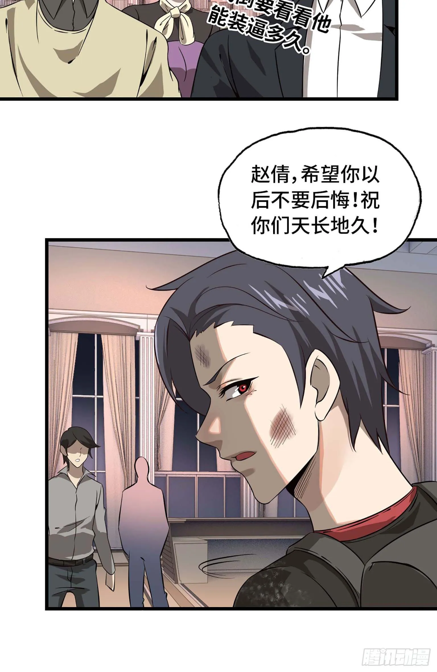 08 第73页