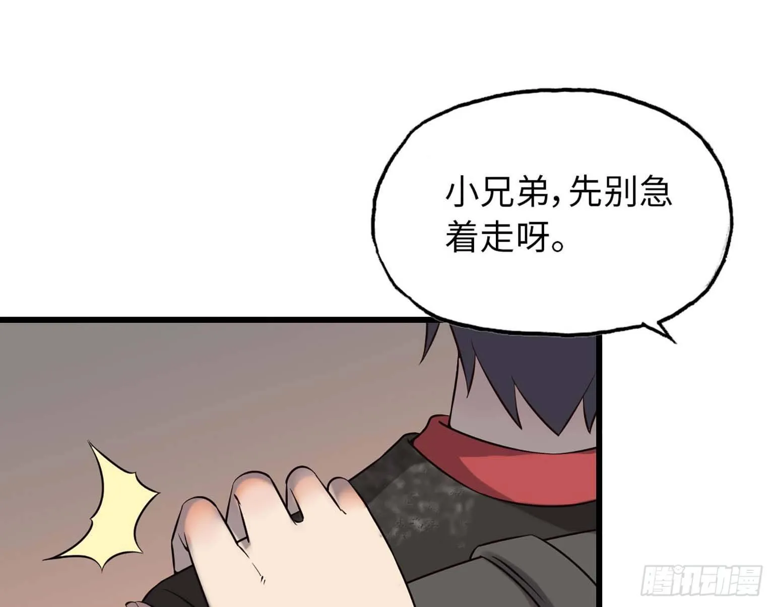 08 第74页