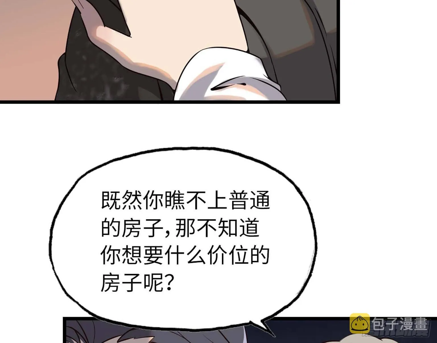 08 第75页