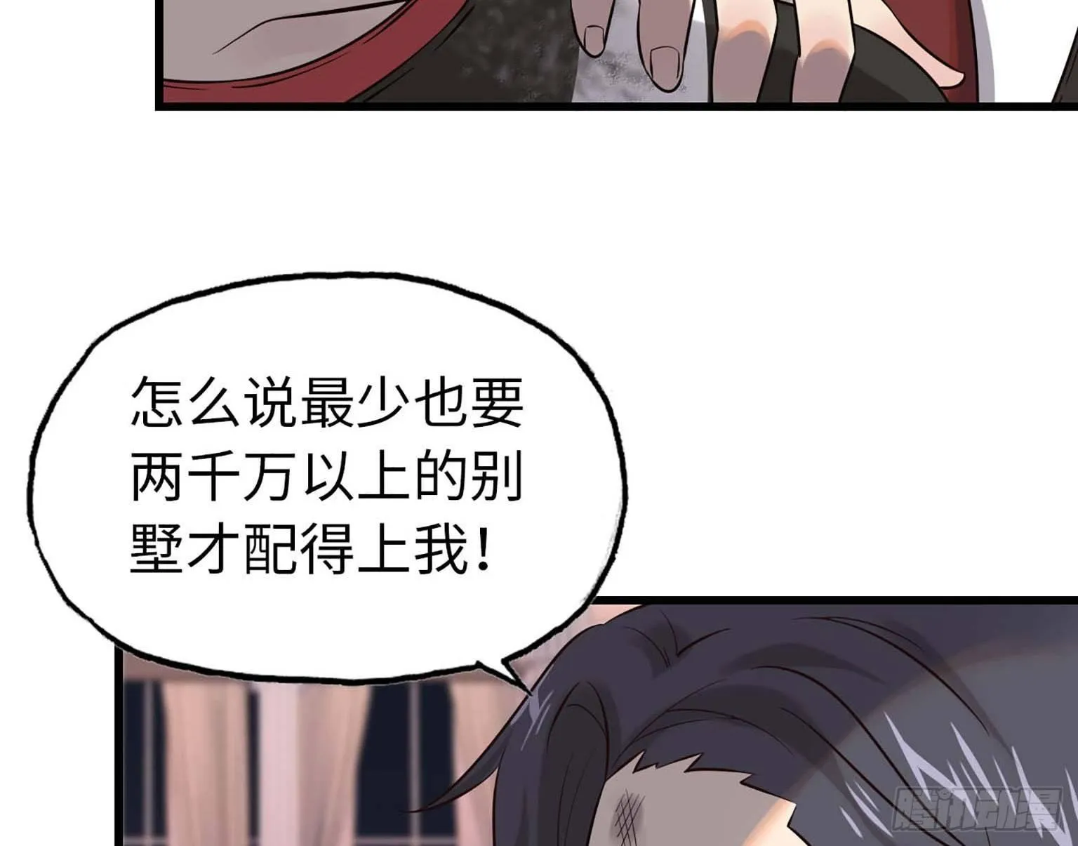 08 第77页