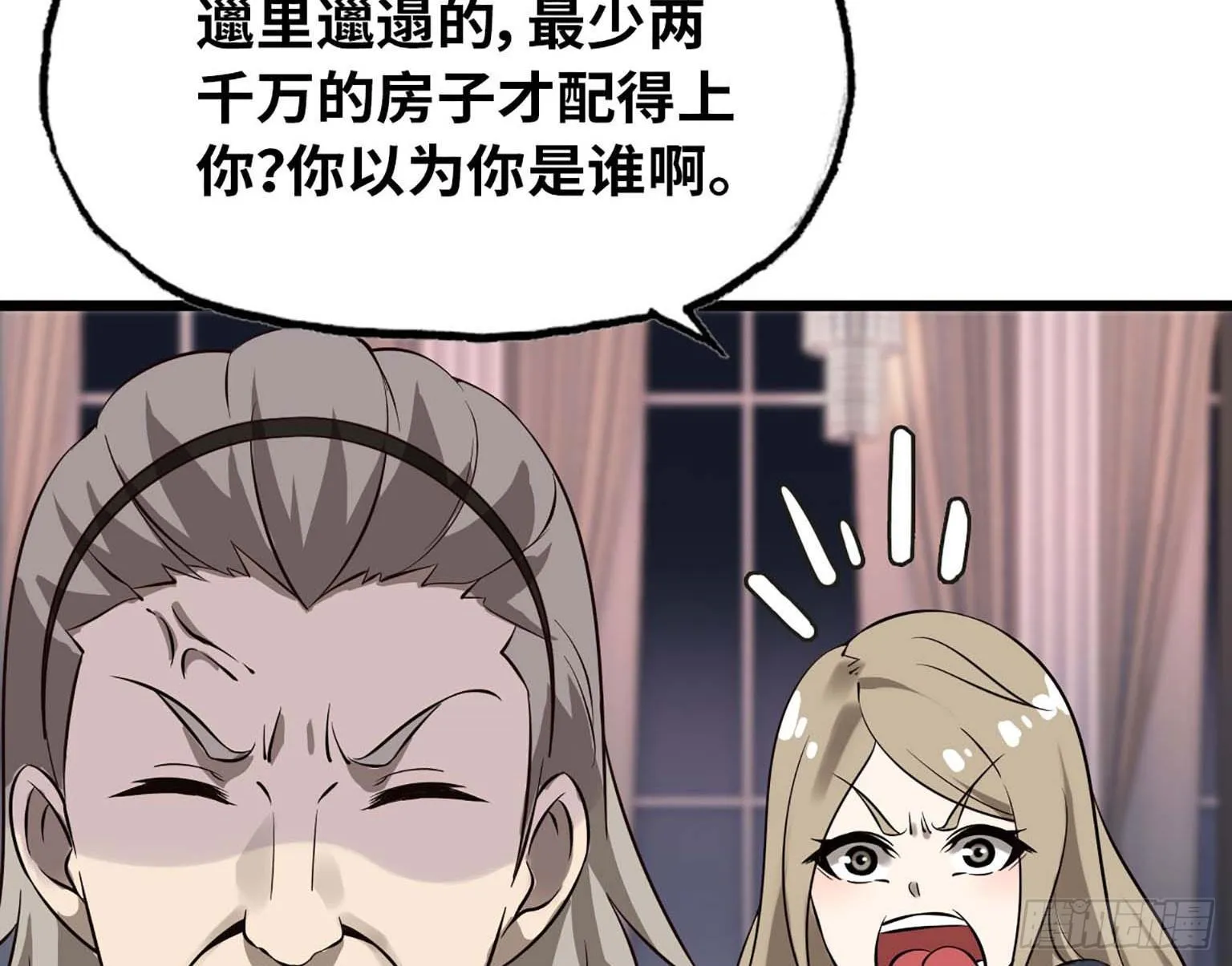 08 第79页