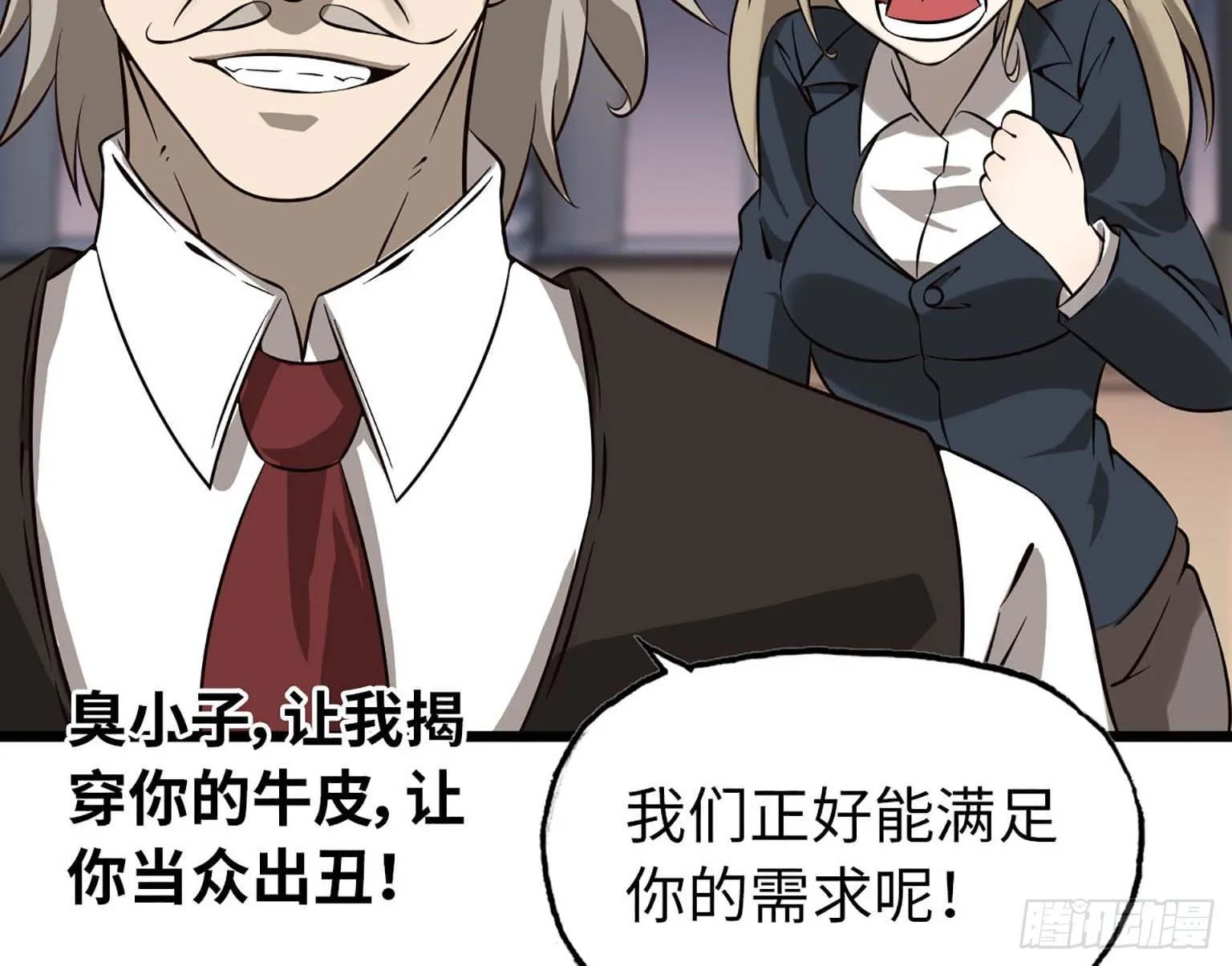 08 第80页