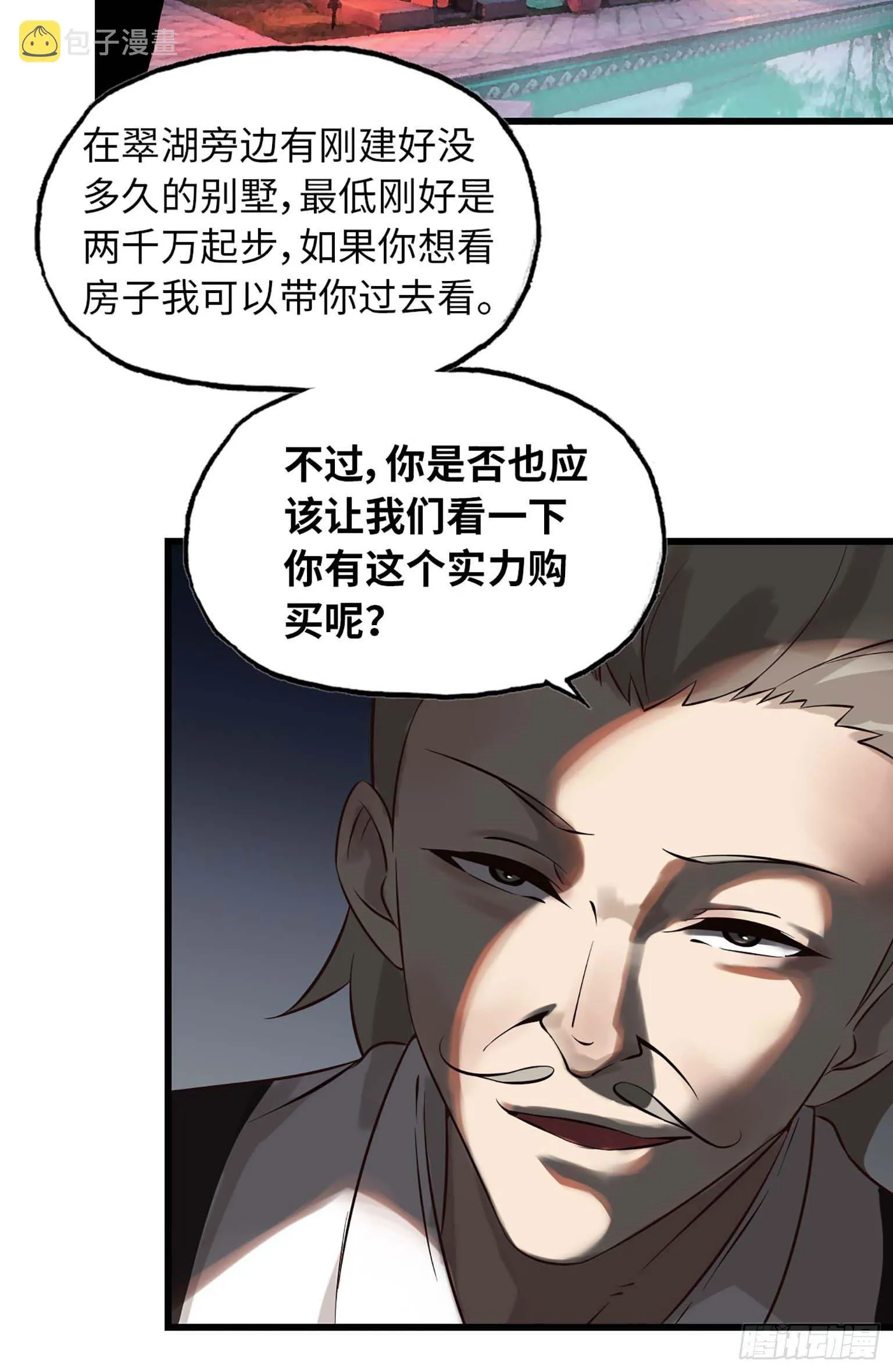 08 第82页