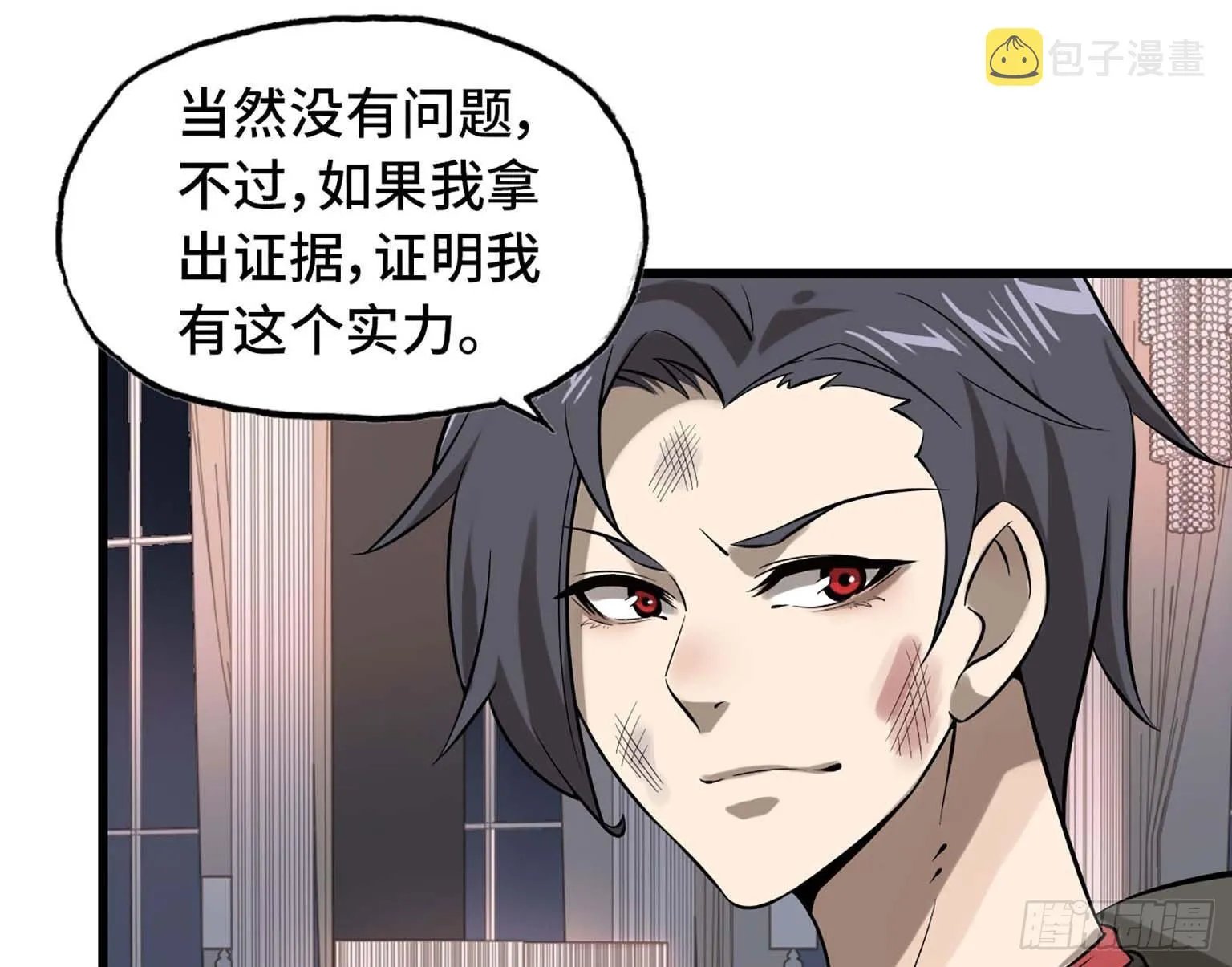 08 第83页