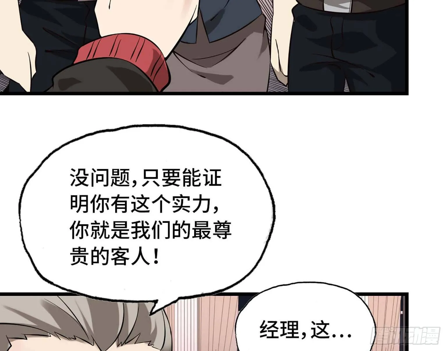 08 第86页