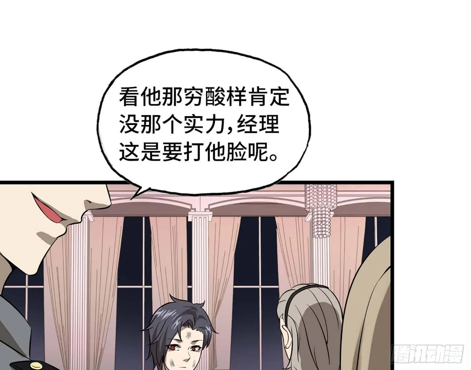08 第88页