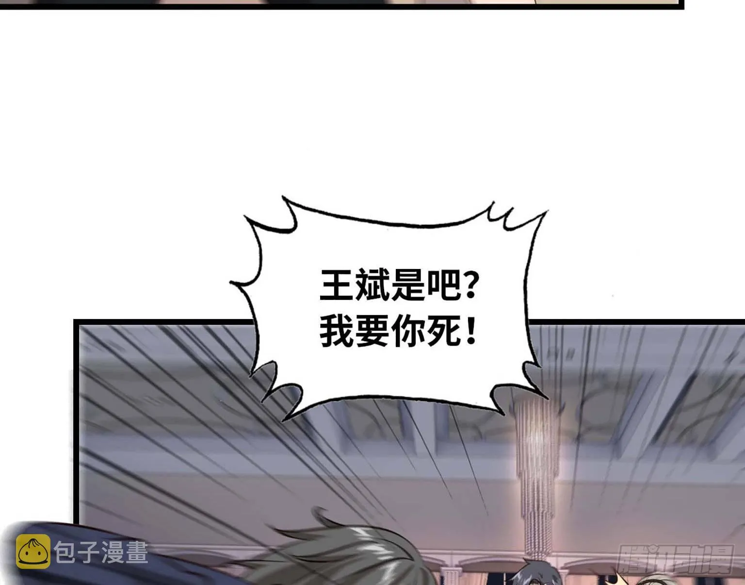 08 第94页