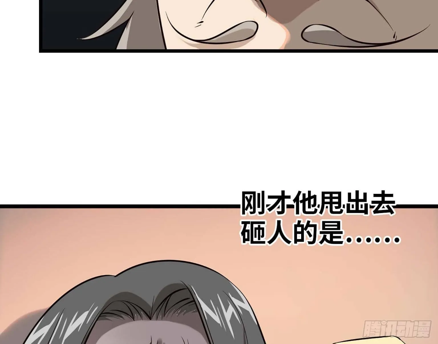 08 第102页