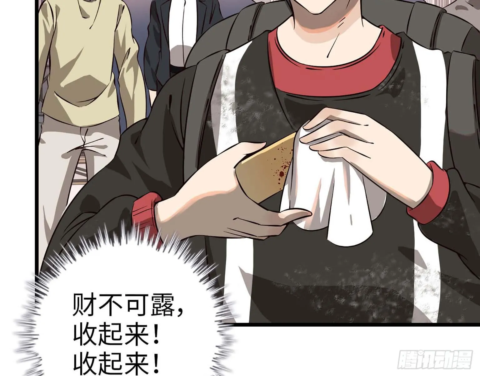 08 第107页