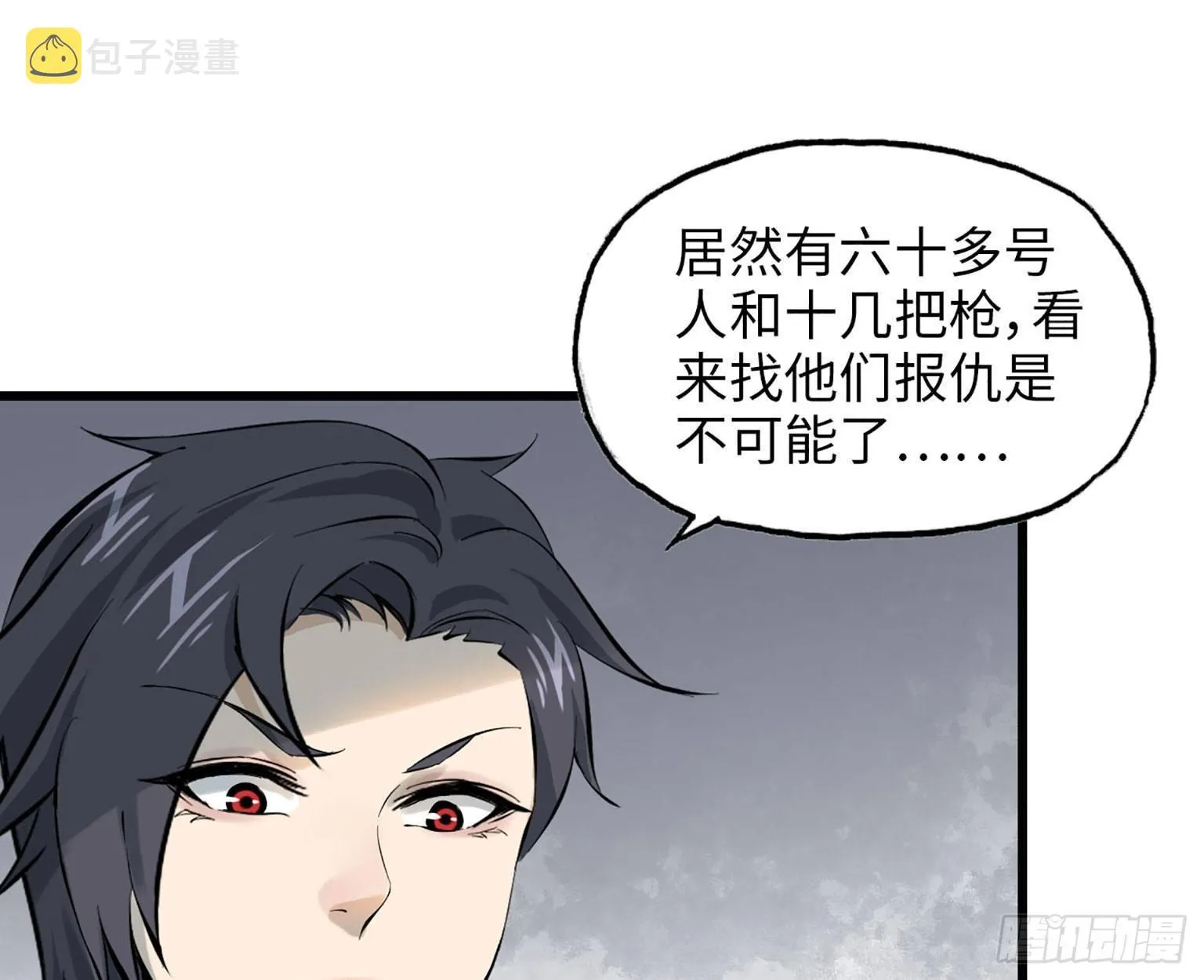 06 第11页