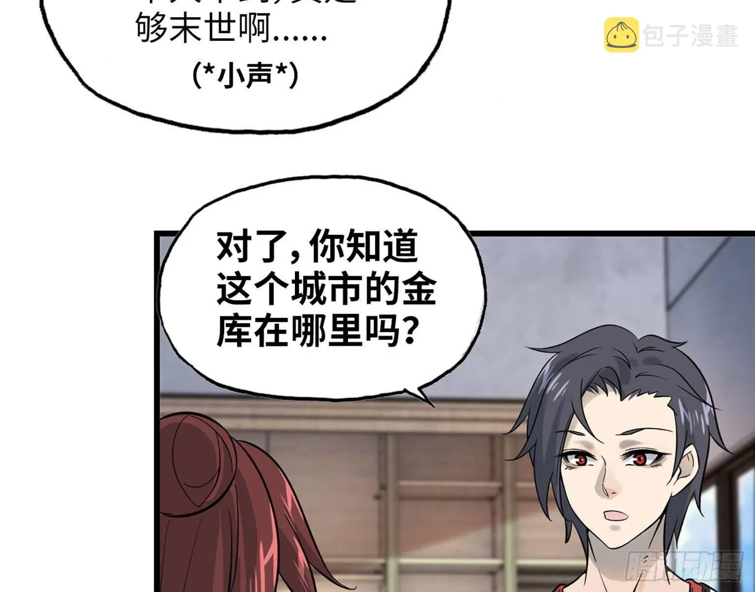 06 第25页