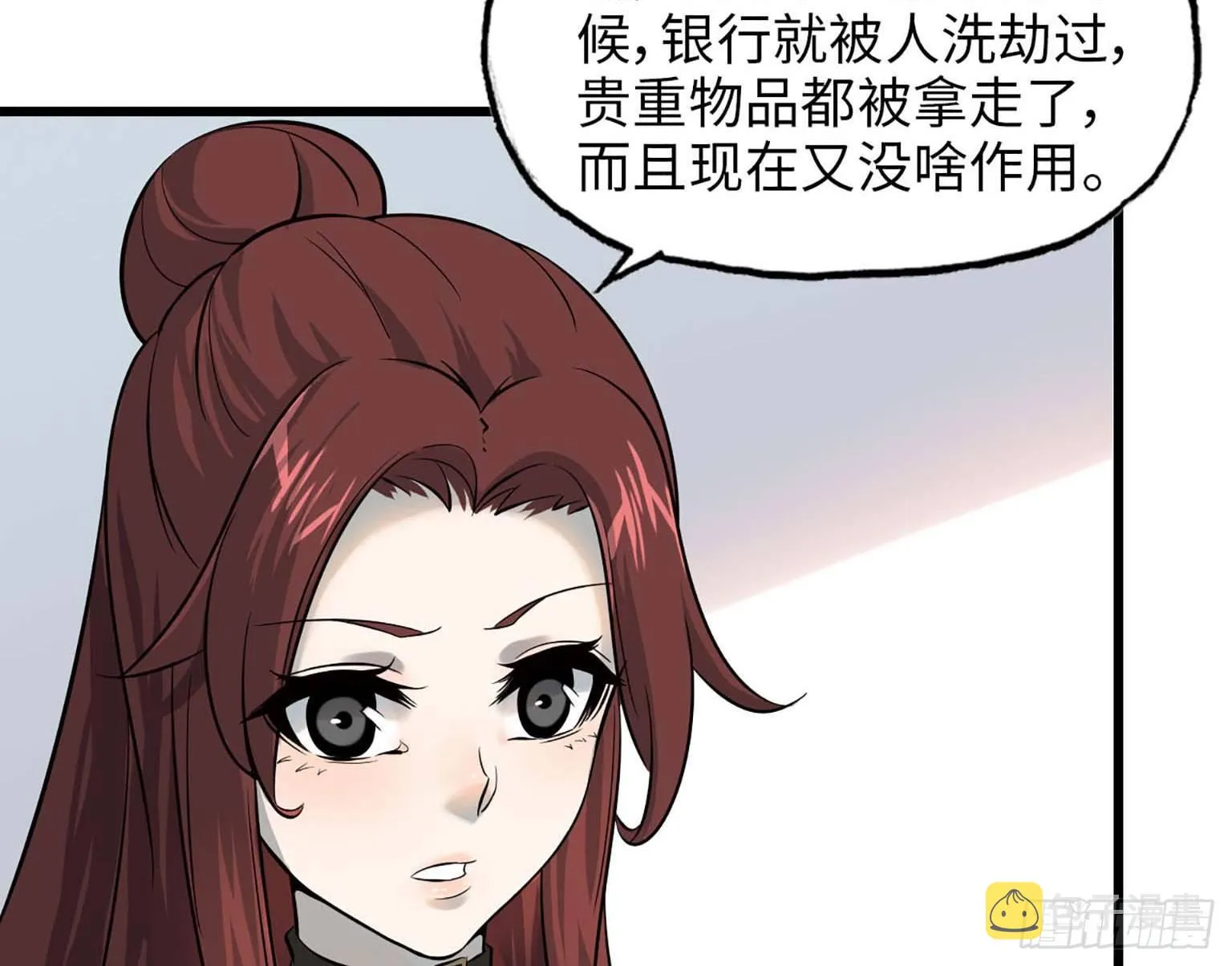 06 第27页
