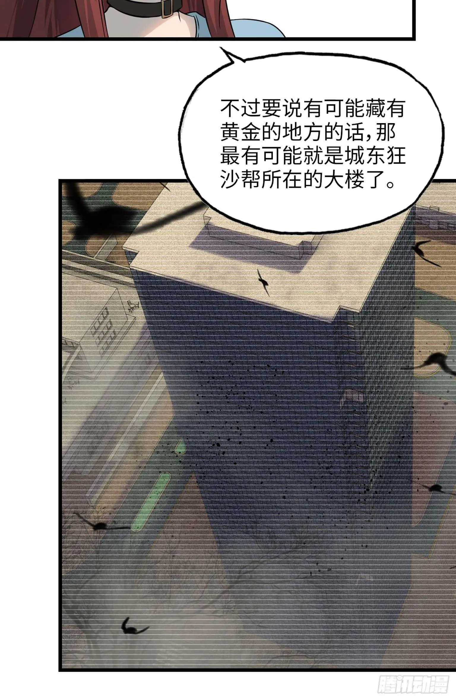 06 第28页