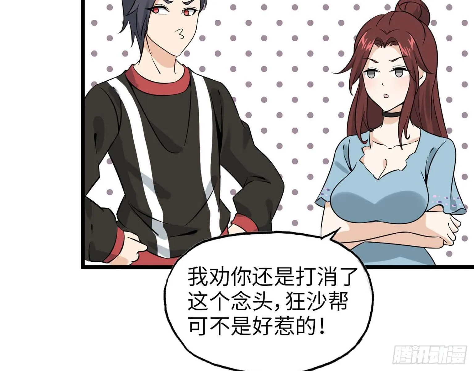 06 第31页