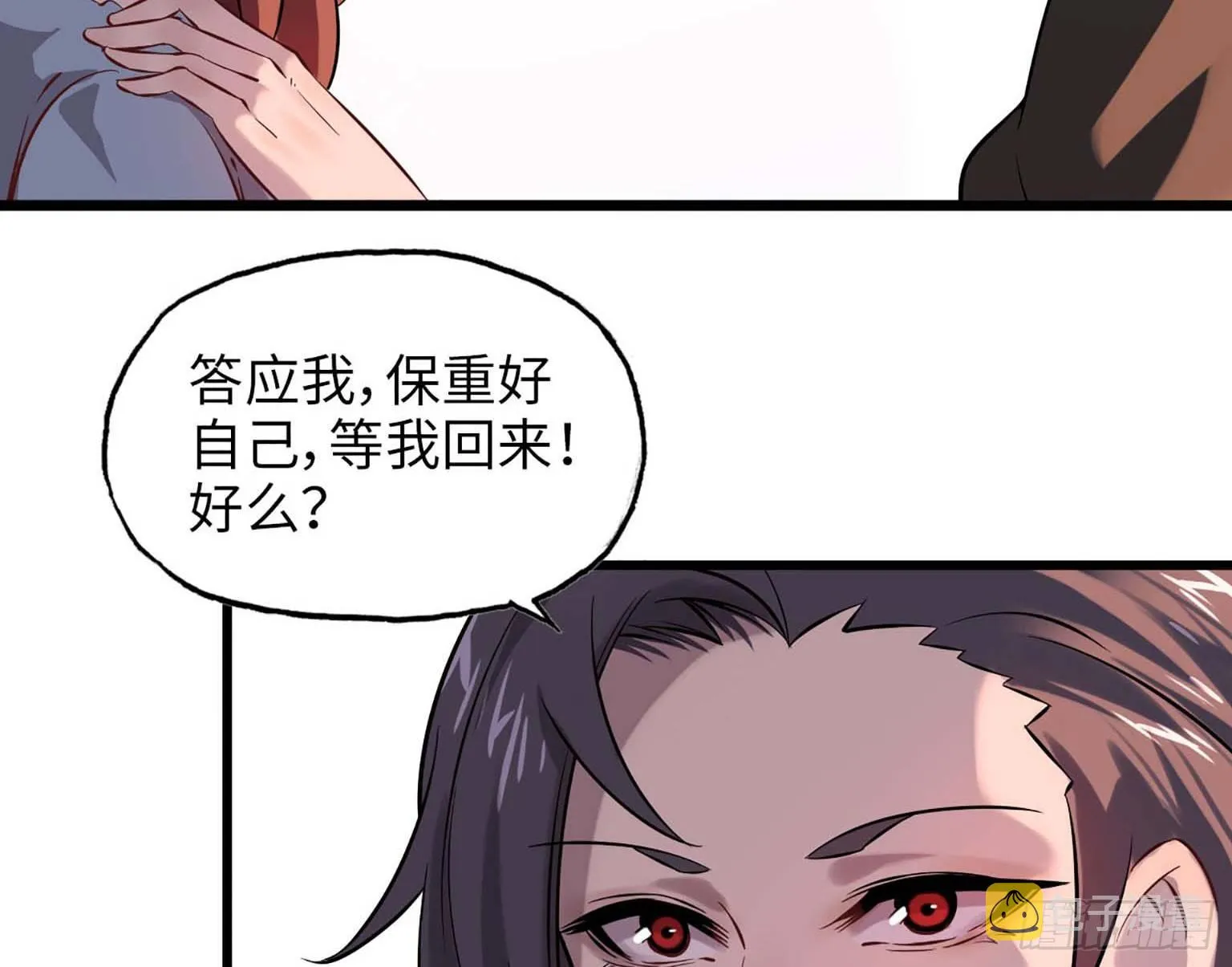 06 第54页