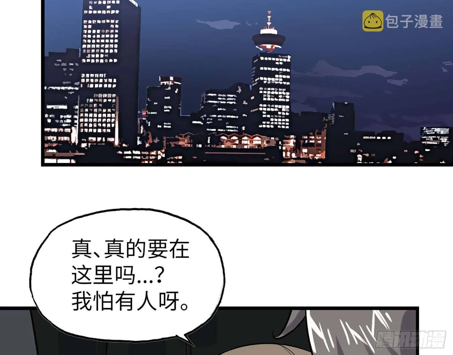 06 第74页