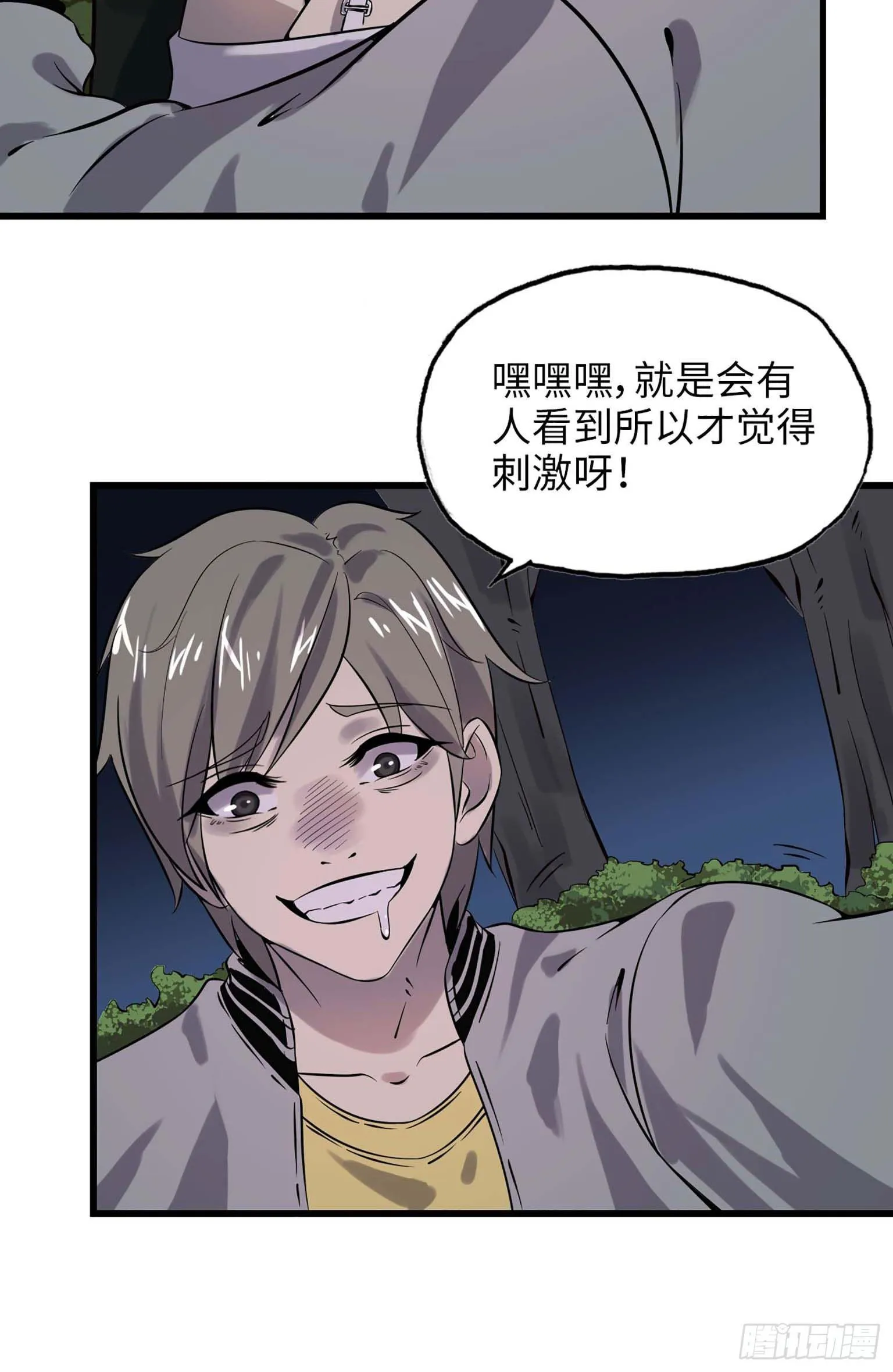 06 第76页