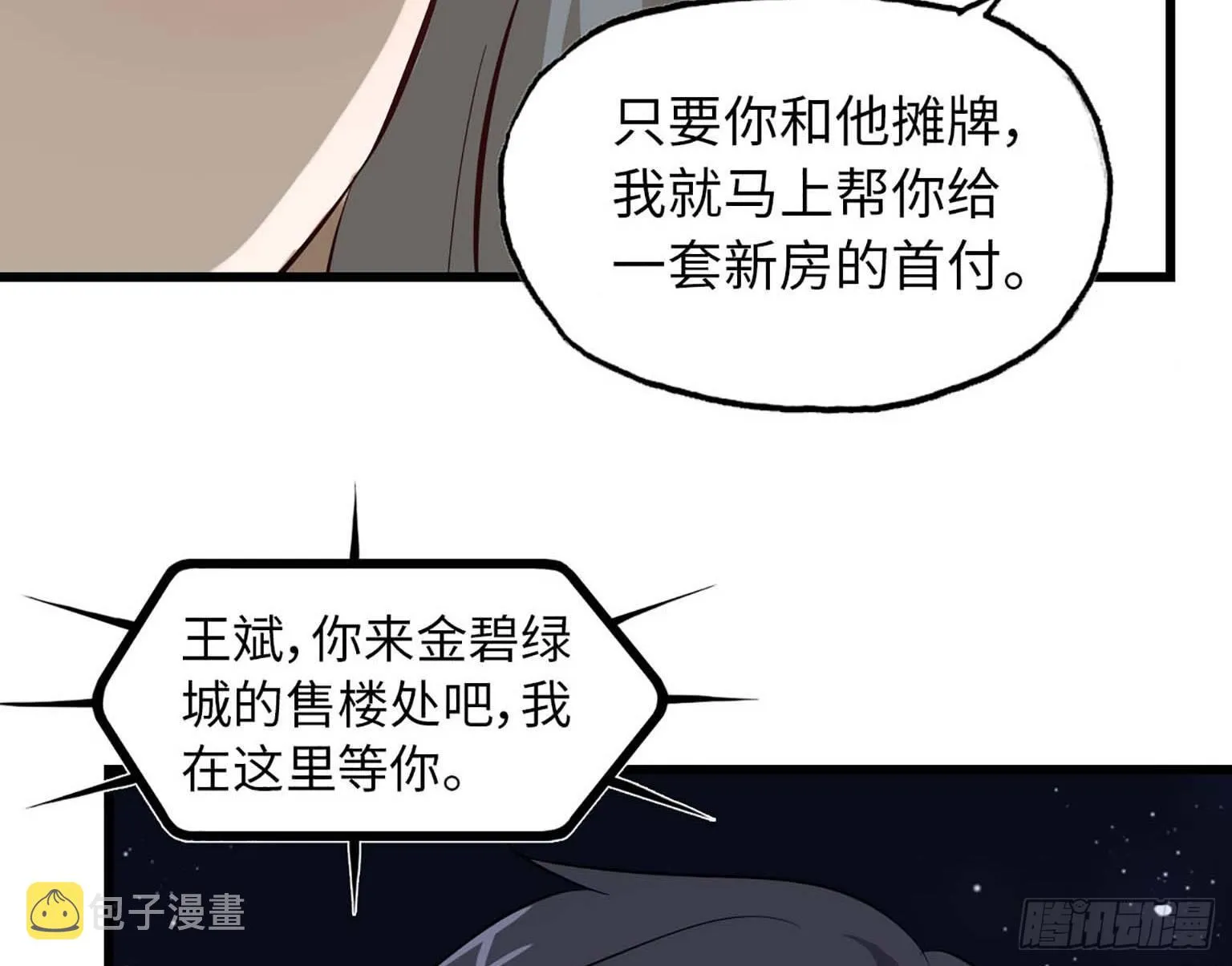 06 第94页