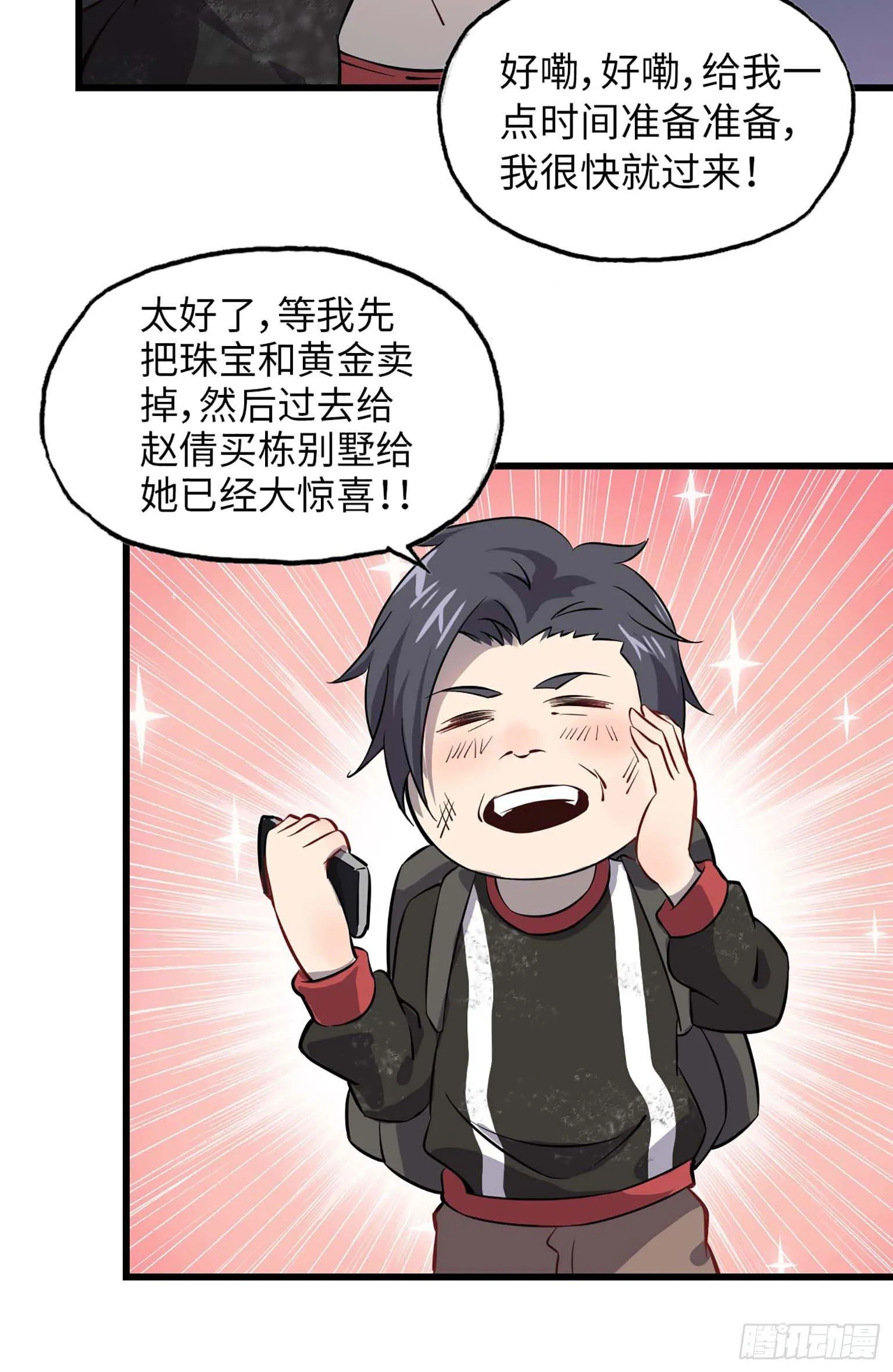 06 第96页