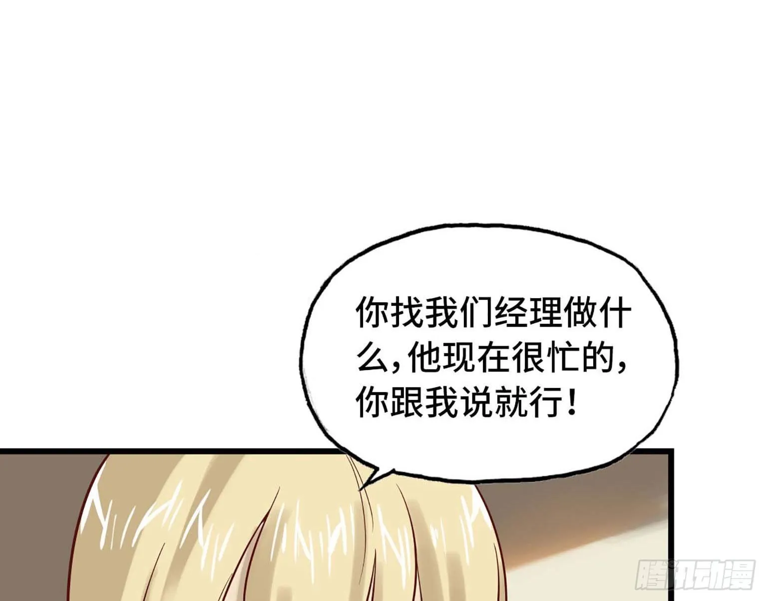 07 第8页
