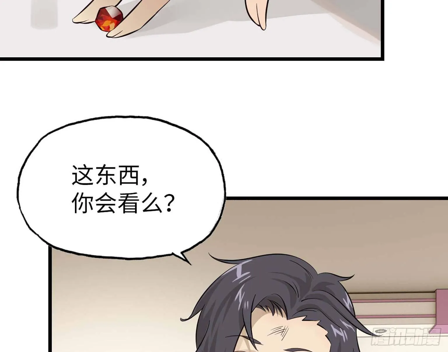 07 第14页