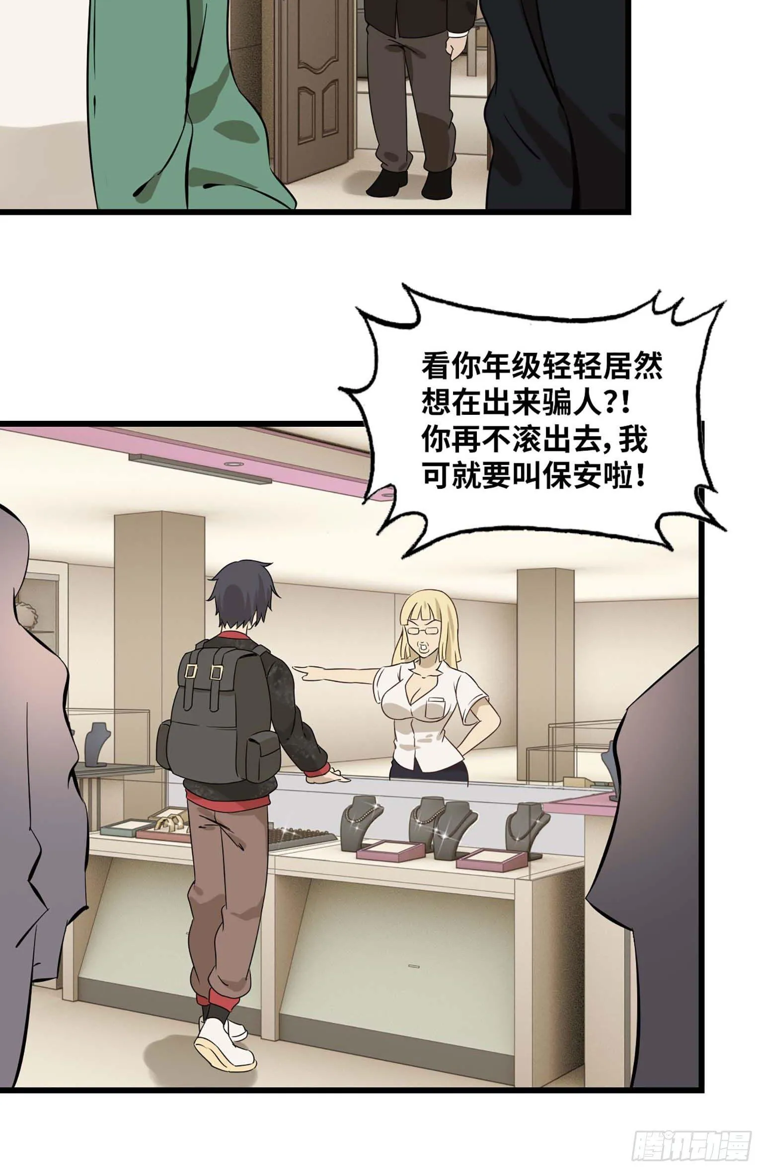 07 第19页