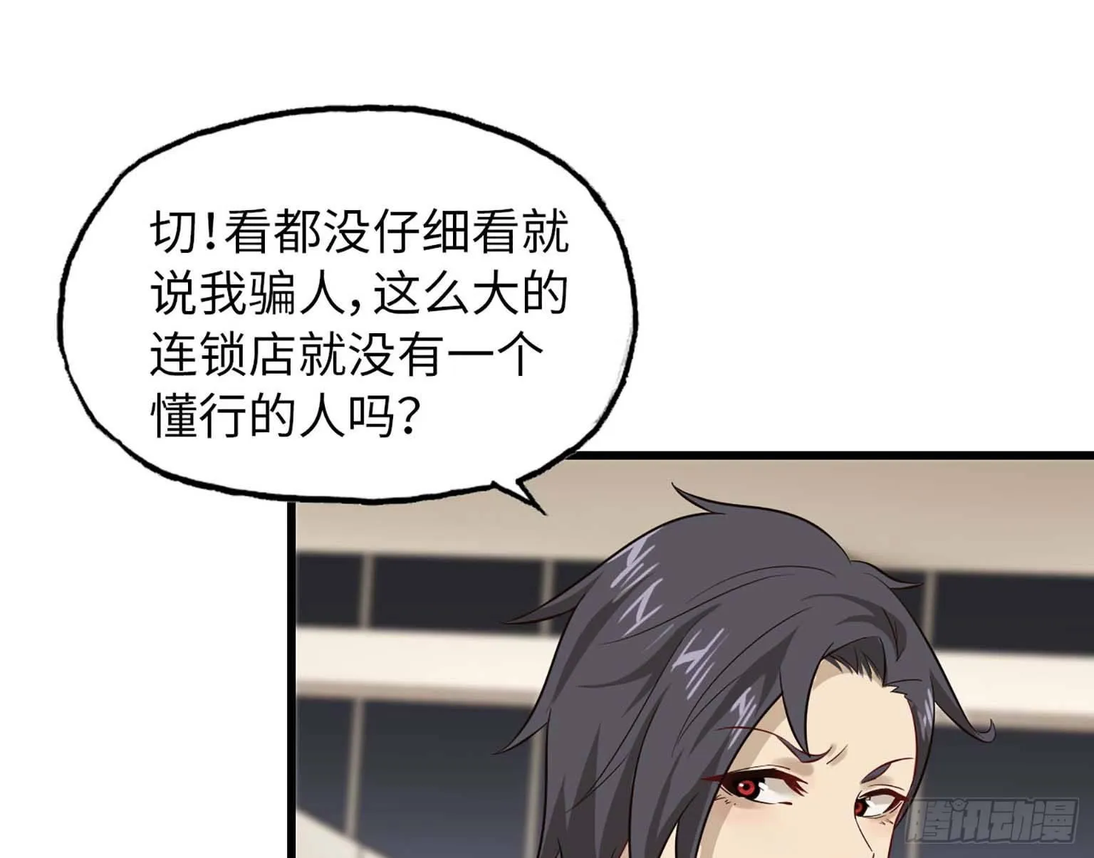 07 第20页