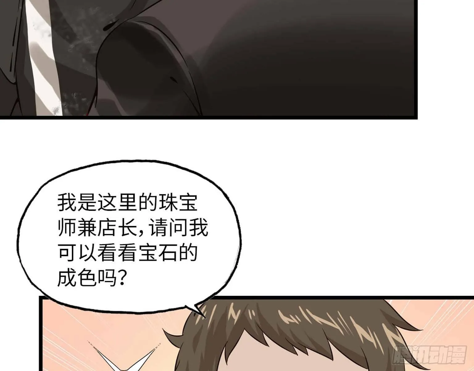07 第23页