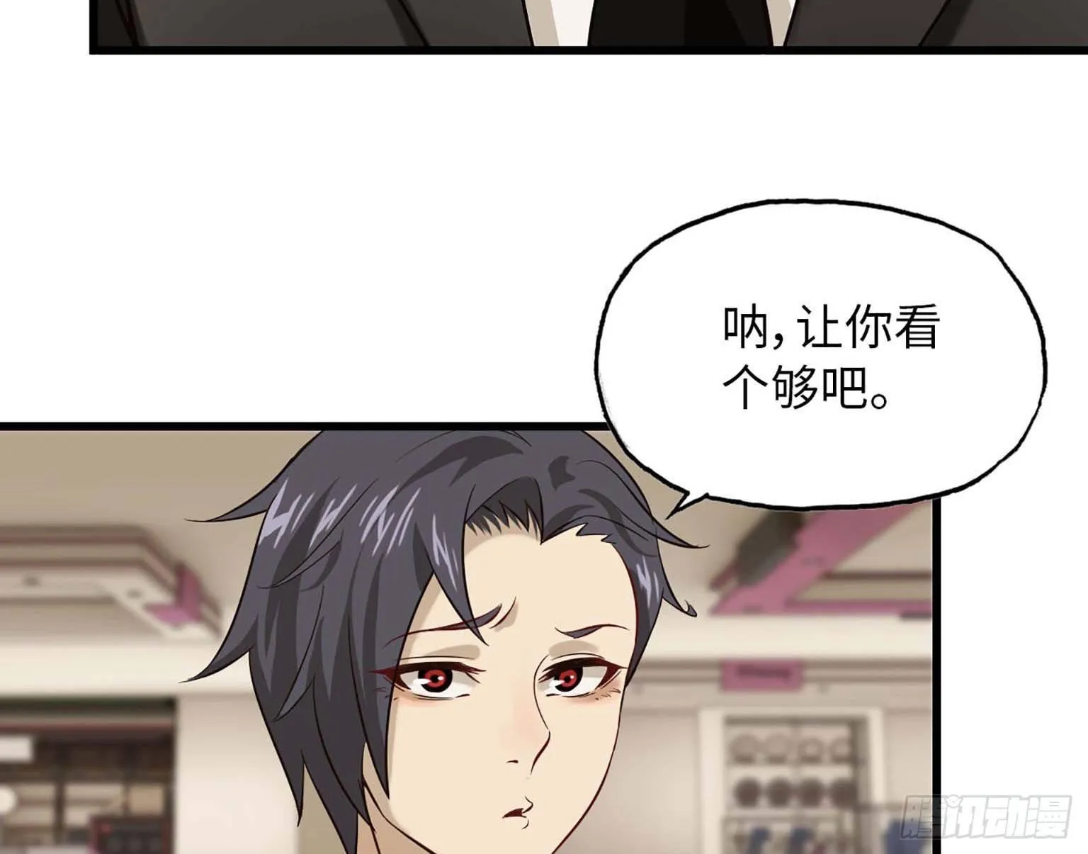07 第25页