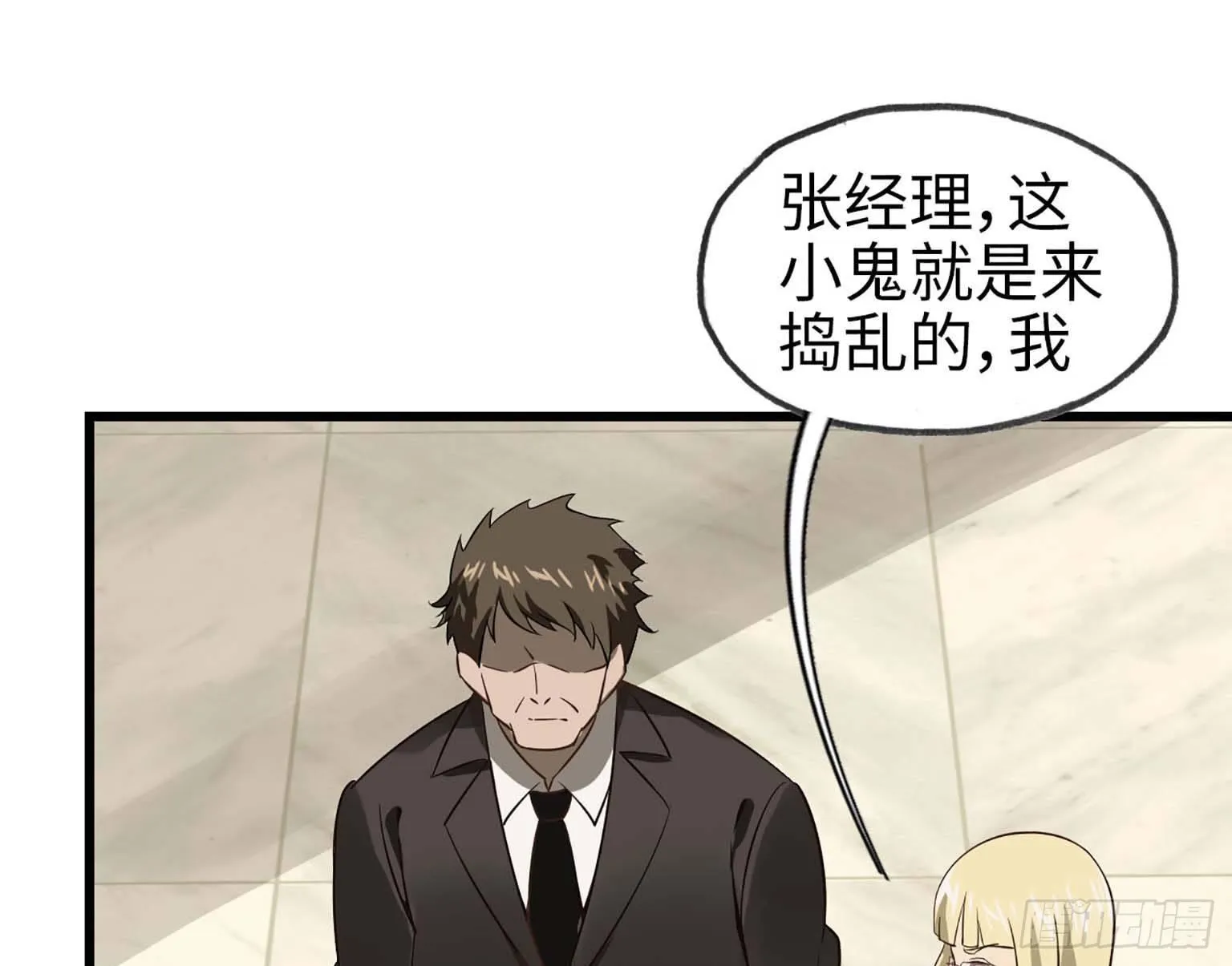 07 第29页