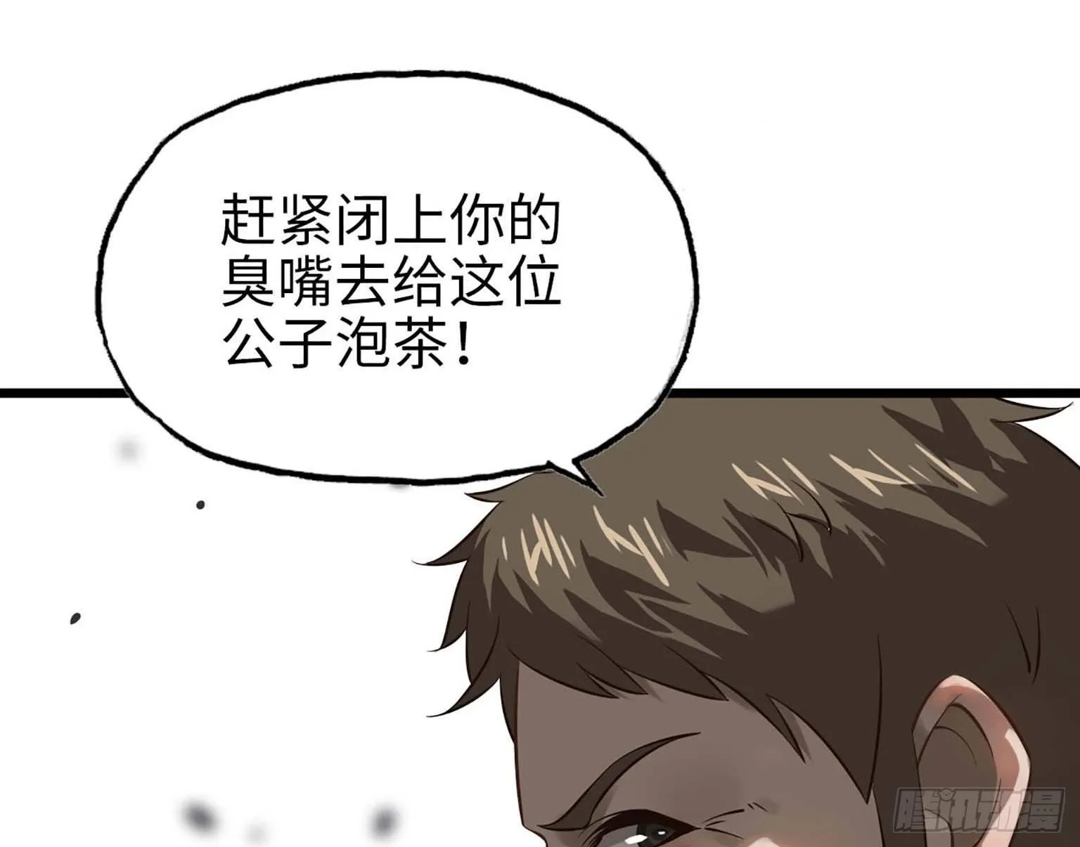 07 第32页