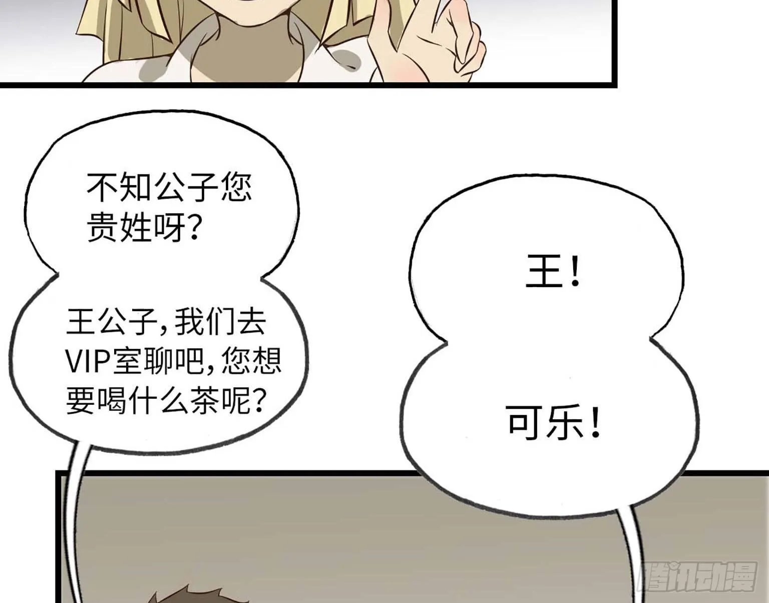 07 第35页