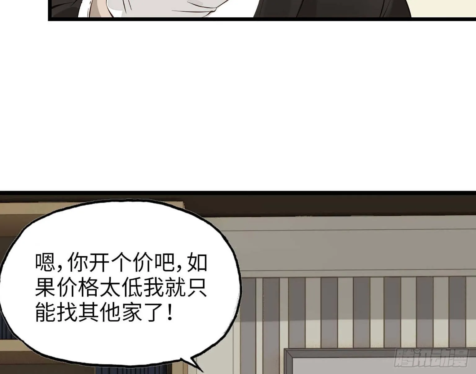 07 第41页