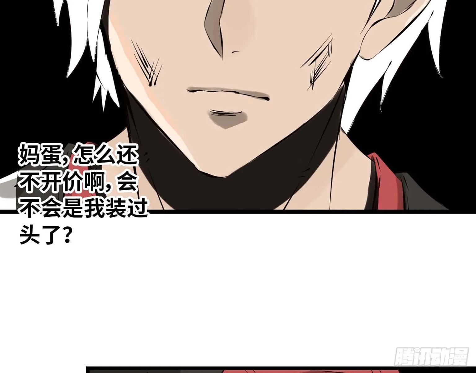 07 第50页