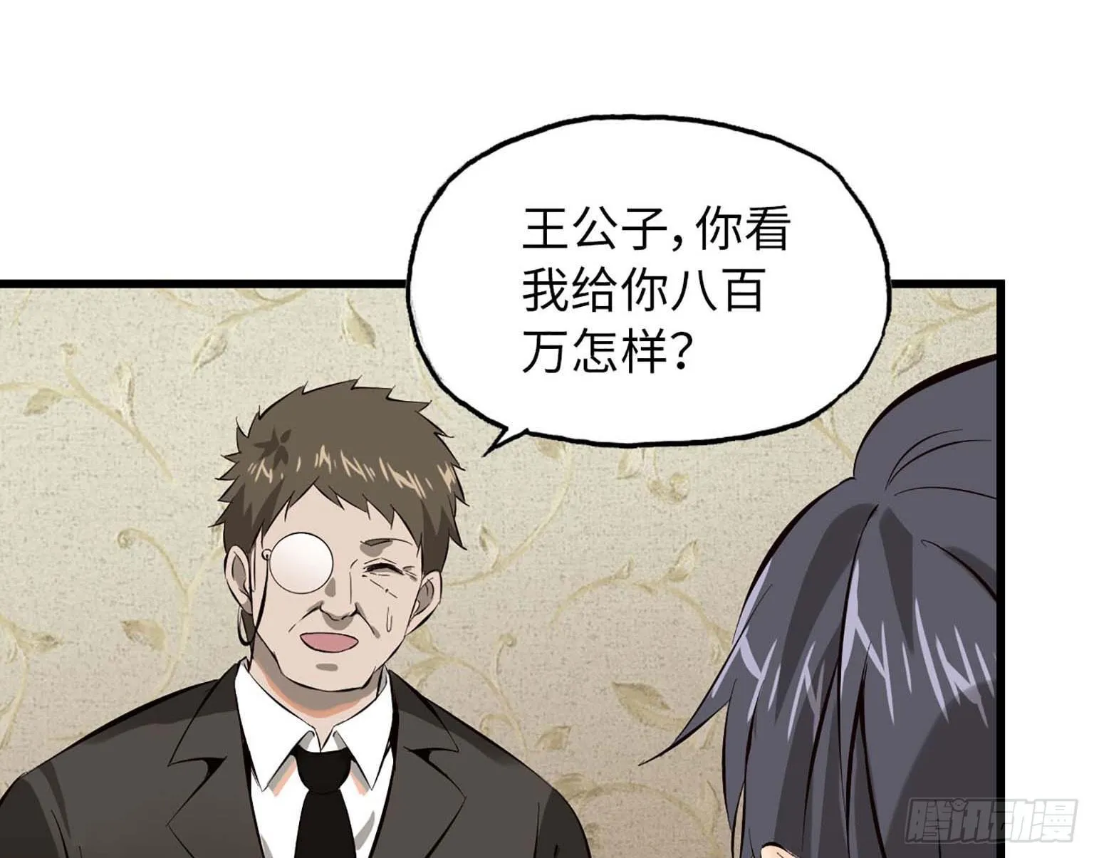 07 第52页