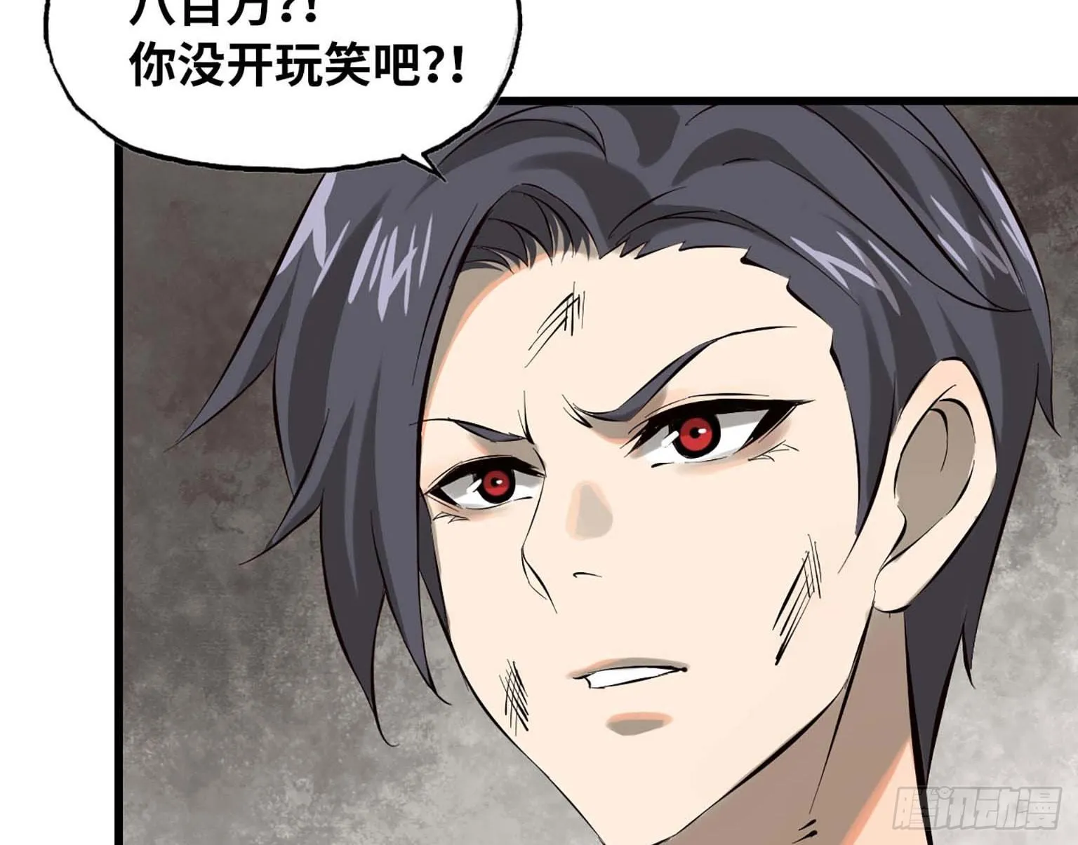 07 第54页