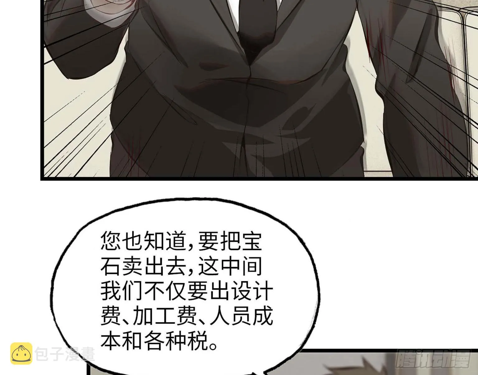 07 第57页