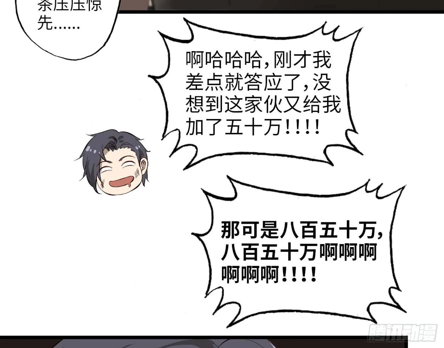 07 第59页