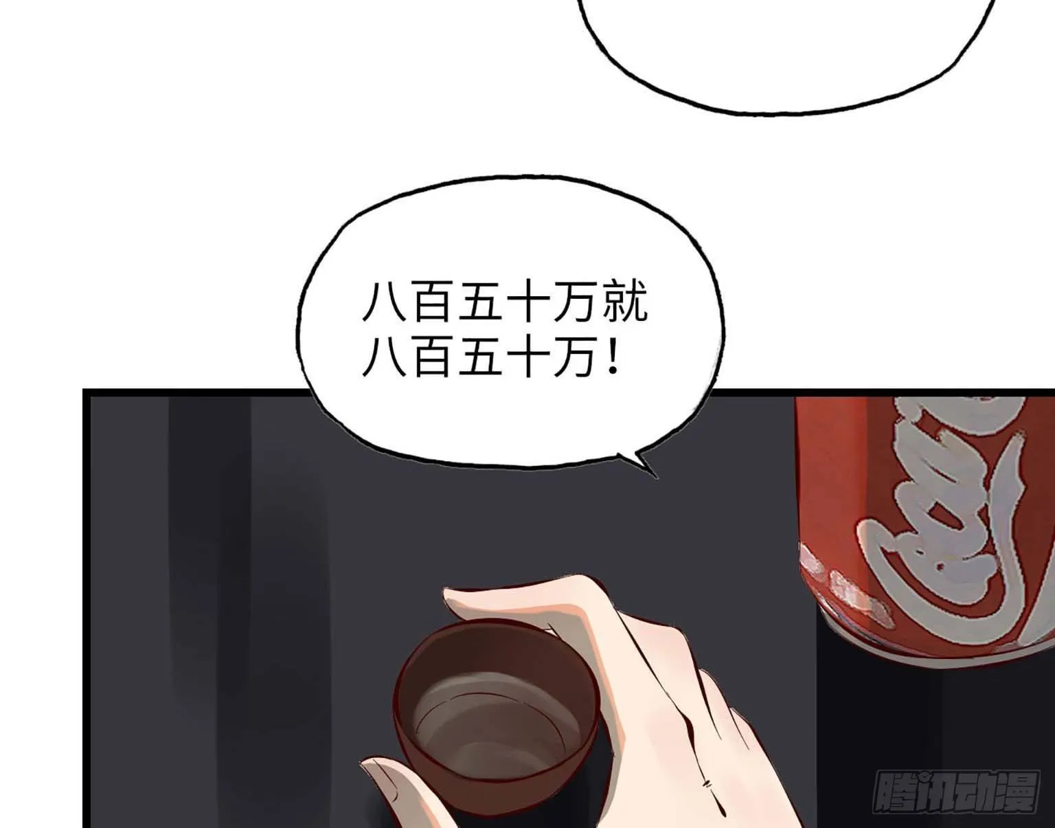 07 第61页