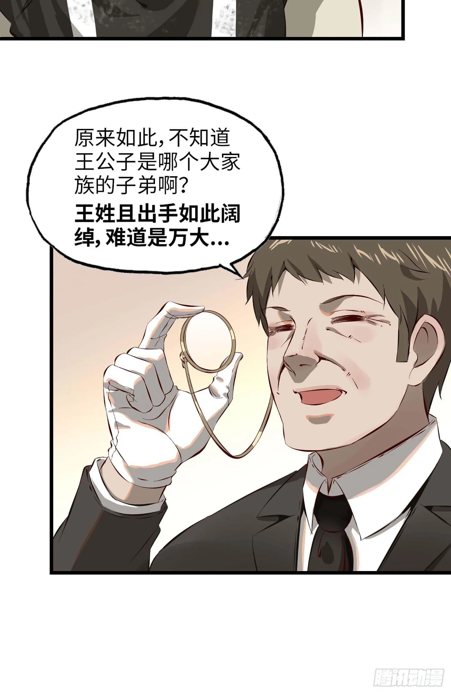 07 第64页