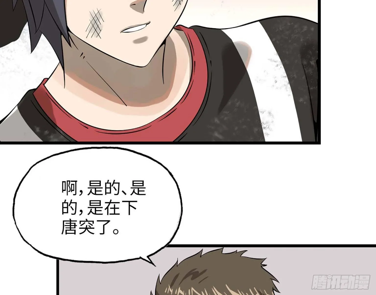 07 第66页