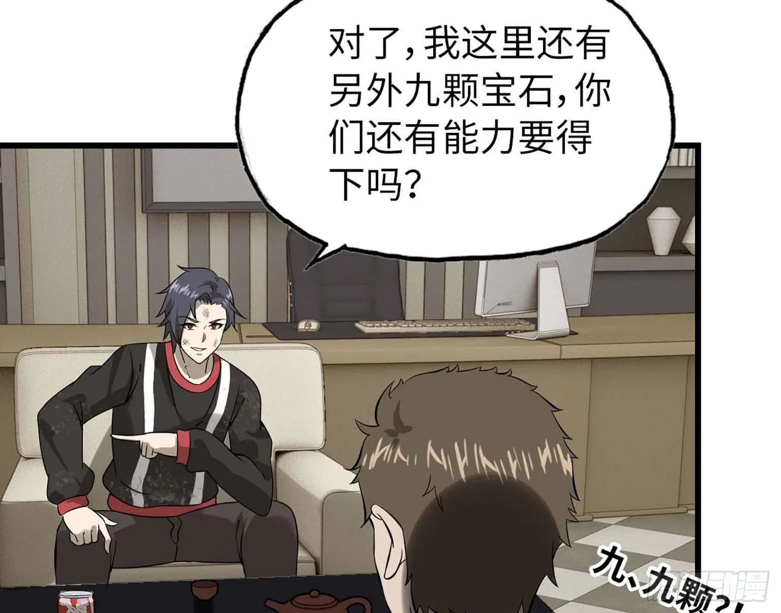 07 第68页