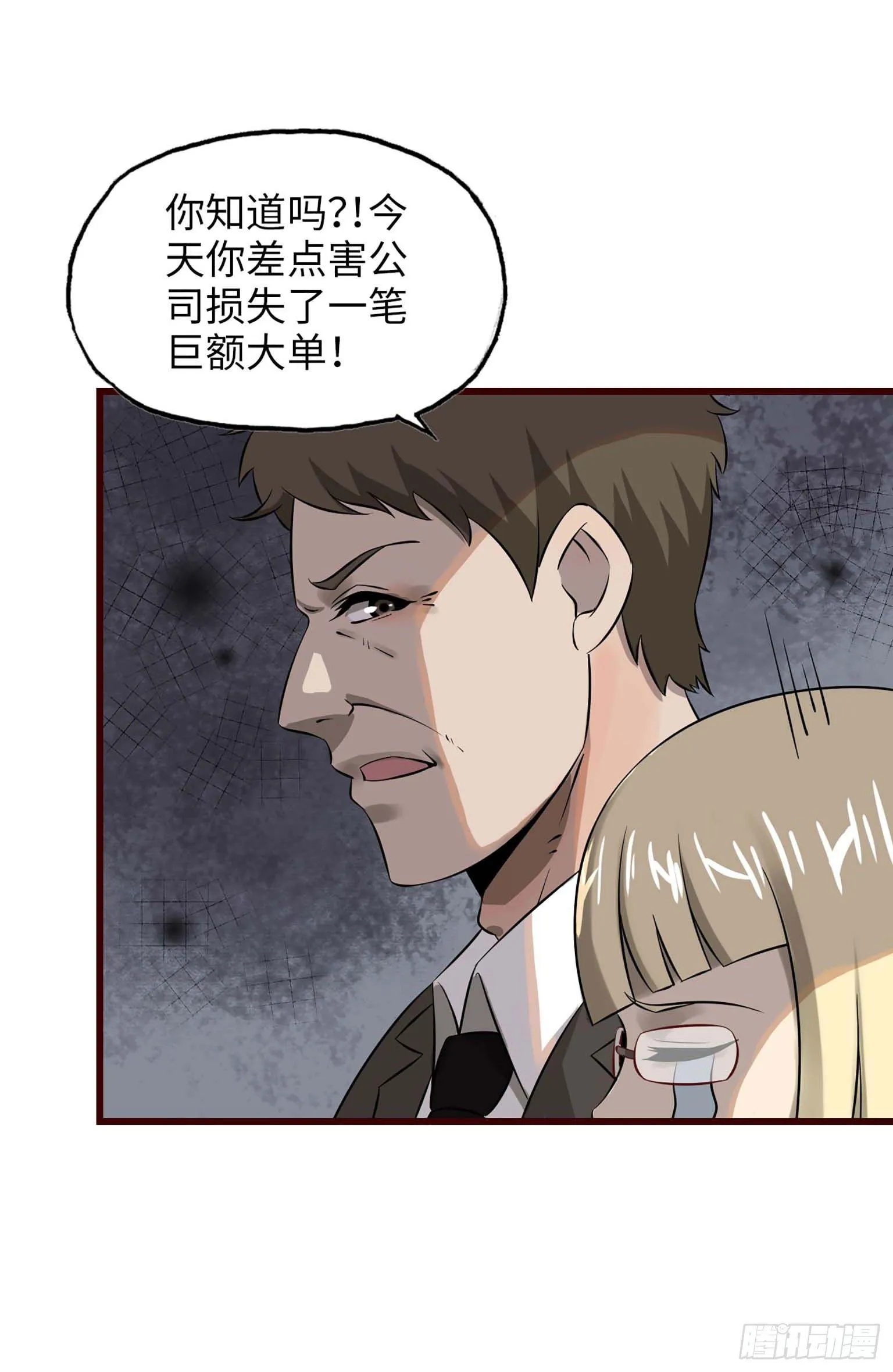 07 第73页