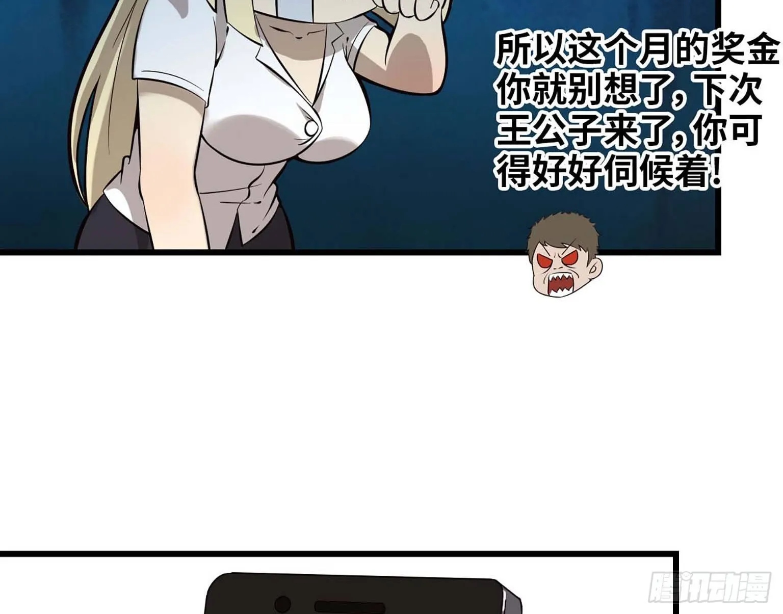 07 第75页
