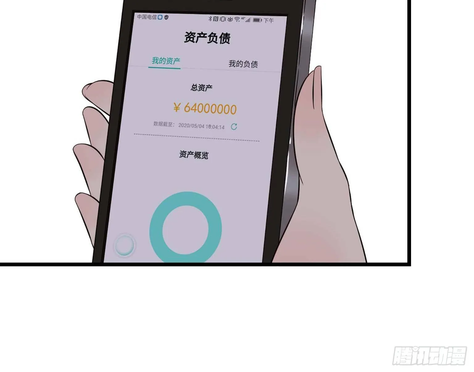 07 第76页