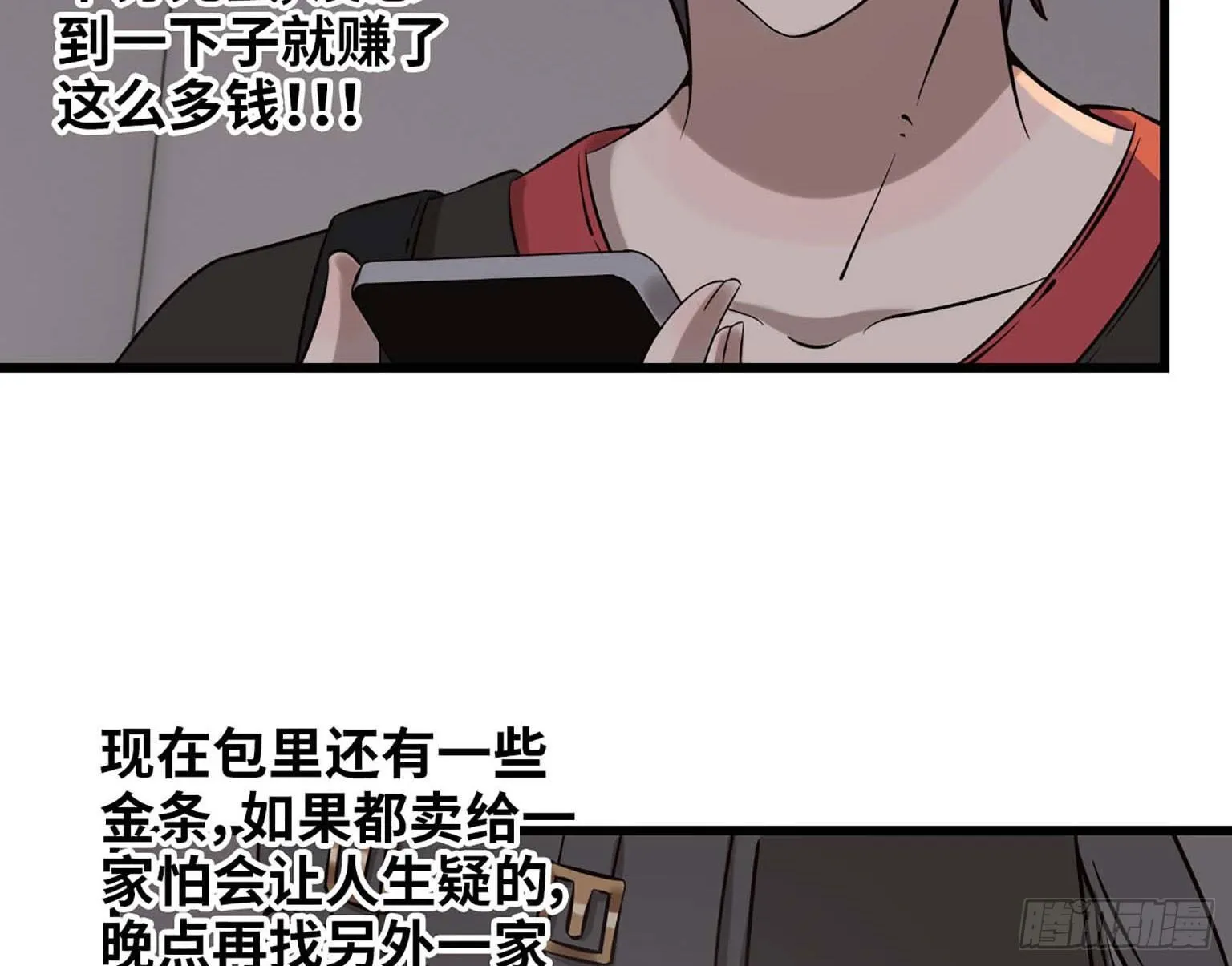 07 第78页
