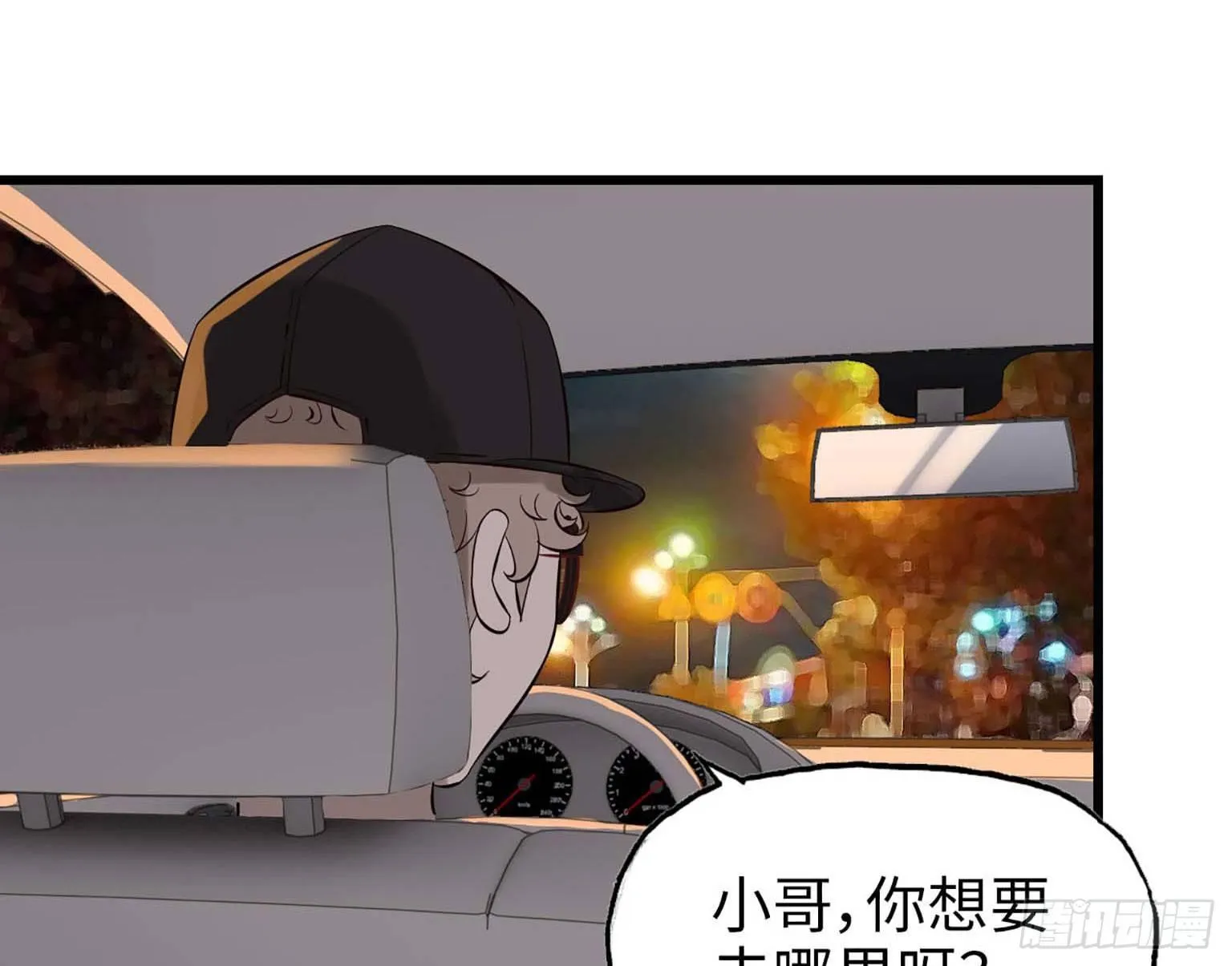 07 第80页
