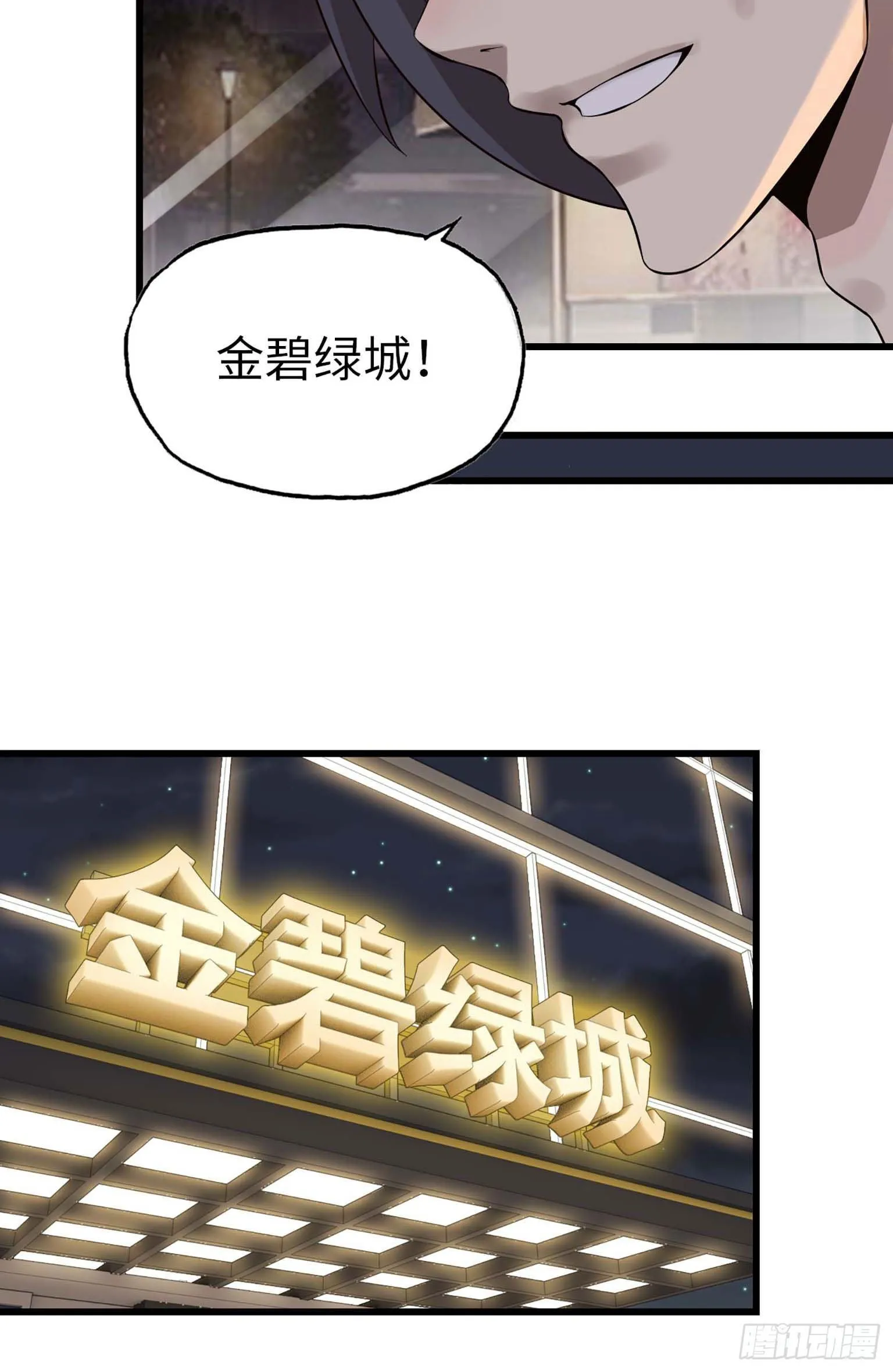 07 第82页